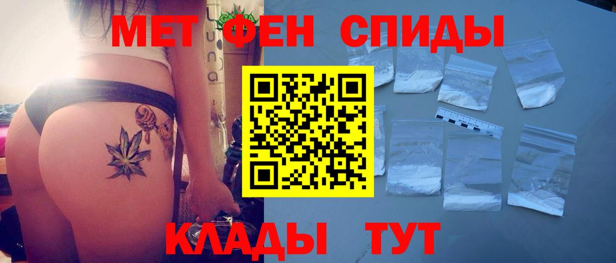 Amphetamine  Амфетамин 97%  Amphetamine  Вход с VPN  Гатчина 
