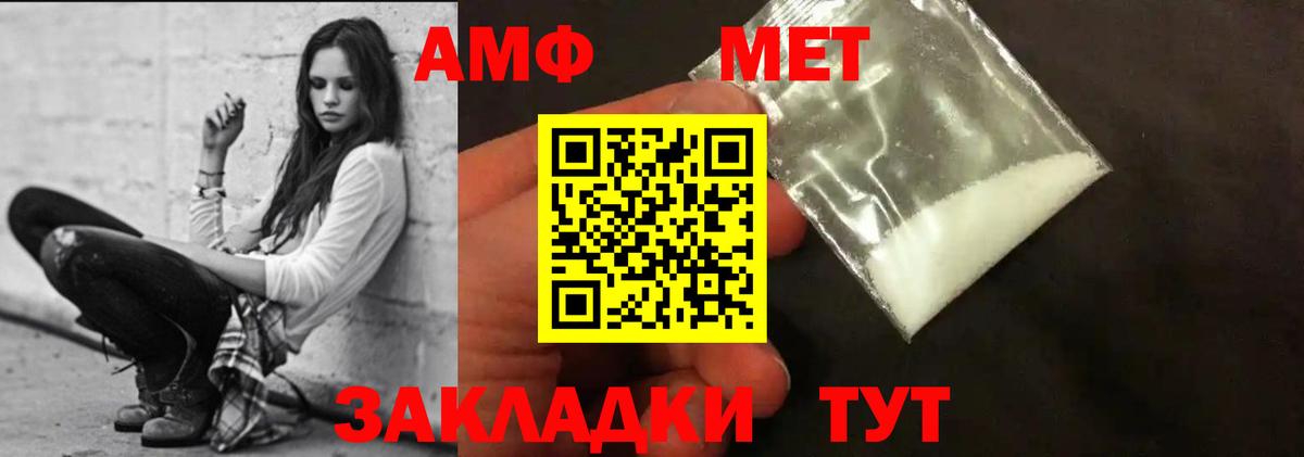 АМФ VHQ Гатчина