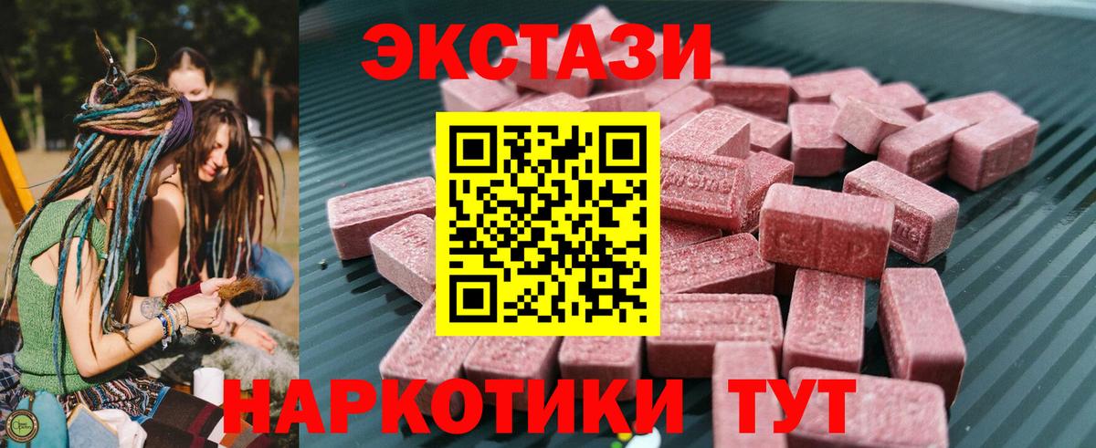 Ecstasy DUBAI Гатчина