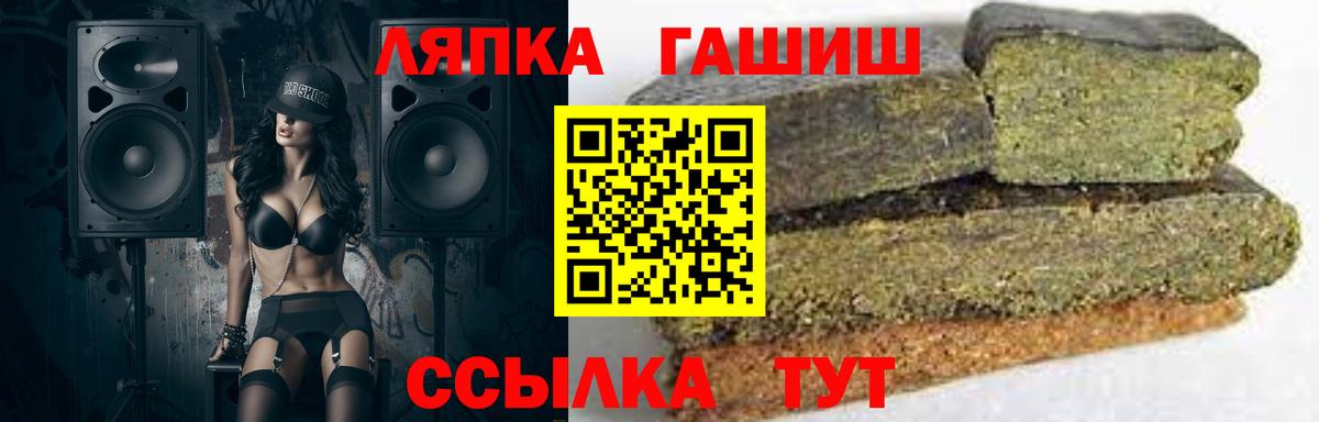 Гашиш 40% ТГК Гатчина
