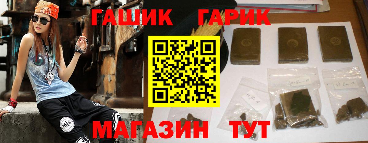 ГАШ  Гашиш AMNESIA HAZE  Вход с VPN  Гатчина 