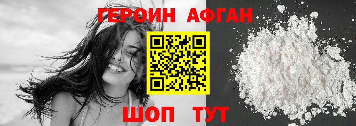 Гатчина  Героин VHQ  Вход с VPN 
