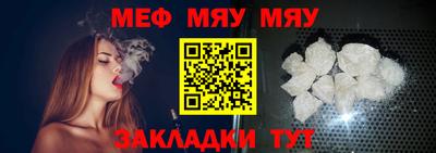 тгк Уссурийск