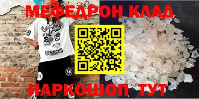 альфа пвп Усть-Джегута