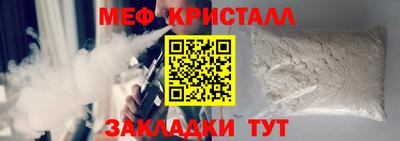 тгк Уссурийск
