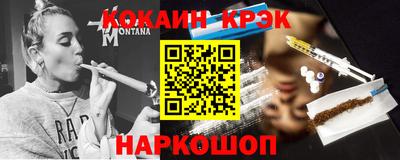 спайс Чебаркуль