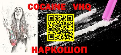 тгк Уссурийск