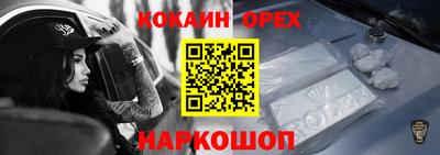 альфа пвп Усть-Джегута