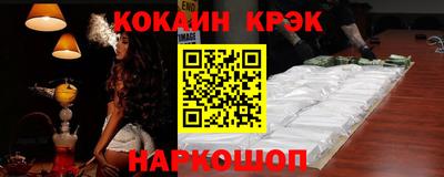 тгк Уссурийск