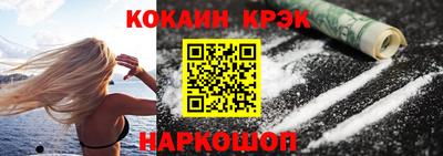 тгк Уссурийск