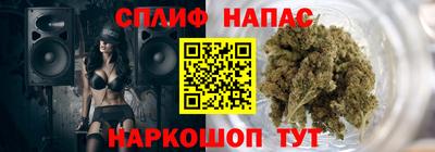 альфа пвп Усть-Джегута