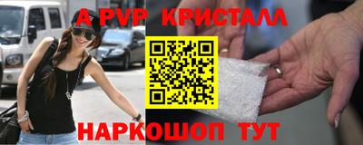 спайс Чебаркуль