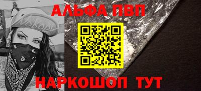 спайс Чебаркуль