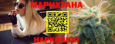 тгк Уссурийск