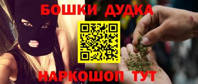 спайс Чебаркуль