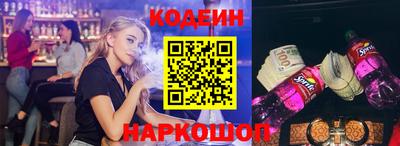 спайс Чебаркуль