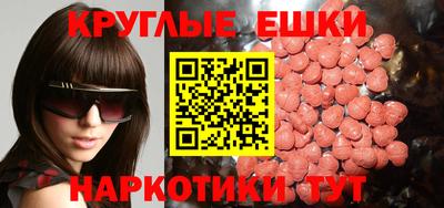 PSILOCYBIN Усть-Илимск