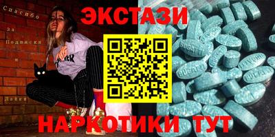 2c-b Чебоксары