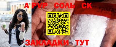 твердый Чапаевск