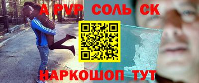 тгк Уссурийск