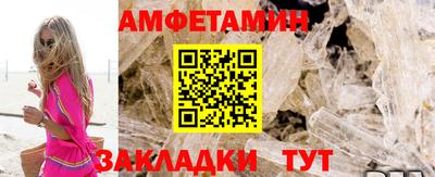 альфа пвп Усть-Джегута