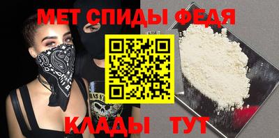 альфа пвп Усть-Джегута