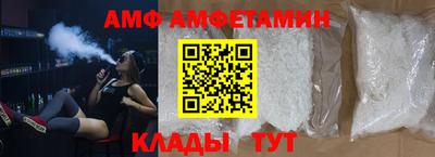 спайс Чебаркуль