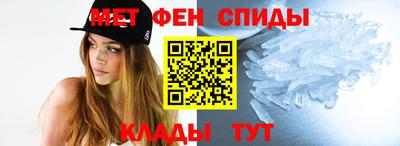 спайс Чебаркуль
