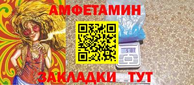 тгк Уссурийск