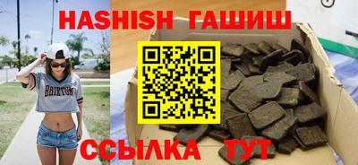 альфа пвп Усть-Джегута