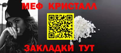 тгк Уссурийск