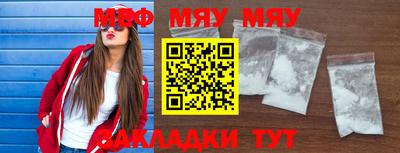 спайс Чебаркуль