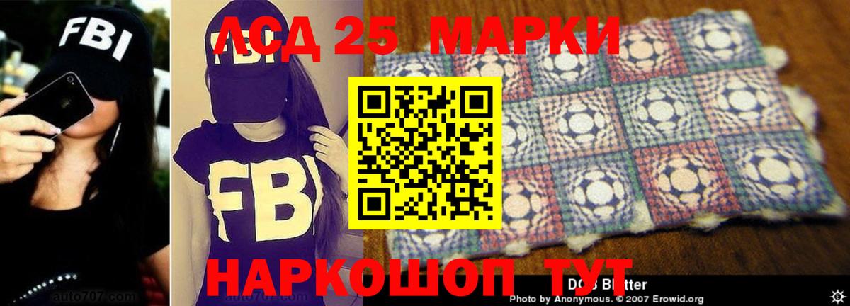 LSD-25 экстази ecstasy  Вход с VPN  Гатчина 