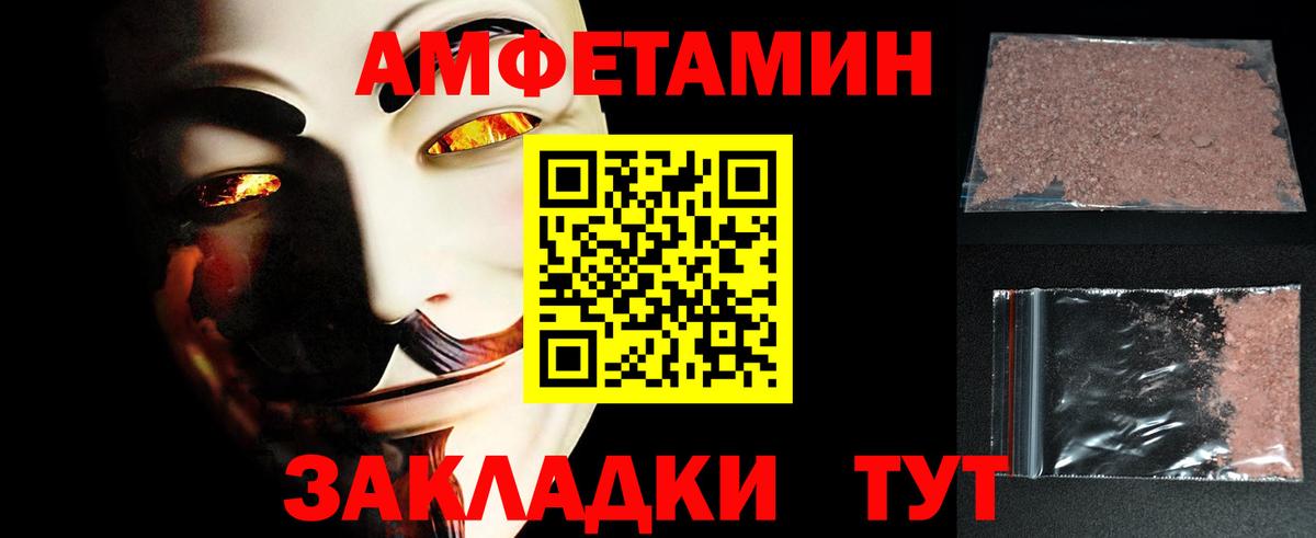 МЕТАМФЕТАМИН Methamphetamine Гатчина